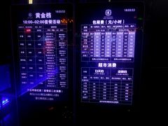 -快乐之星KTV(东沙路店)