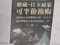 -松鹤楼·非遗·苏帮菜(融科店)
