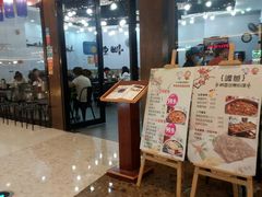 -喔爸韩国料理(环球银泰城店)