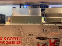-肯德基(新塘乐购店)