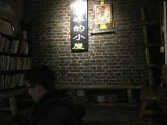 -大冰的小屋