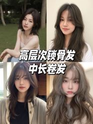 -Sying杉影日式烫染專門店