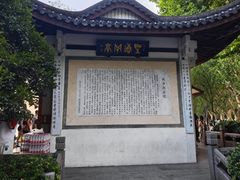 -西湖文化广场