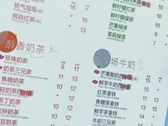 菜单-CoCo都可(骆家庄新店)