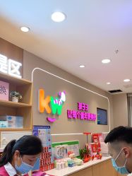 -孩子王童乐园(石家庄裕华万达店)