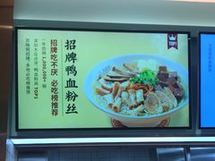 -苏晓玥·手作江南小吃(深圳北站店)