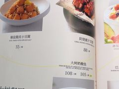 -大树餐厅(朝阳大悦城店)
