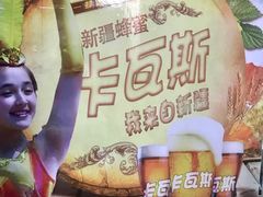 -马黑哥椒麻鸡(清江山水店)