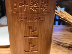-叶婆婆钵钵鸡(解放碑店)