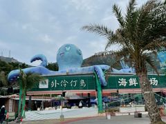 -外伶仃岛海鲜市场
