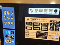 -四合网咖(宁波鼓楼恒隆中心店)