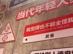 -宏姐串串香(宏伟路店)