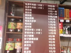 -隆氏兔头(七道堰店)