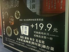 -农垦博纳国际影城(津奥广场IMAX店)