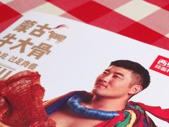 -西贝(宝乐汇店)