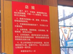 -彭记铁锅肥肠(东四总店)