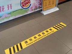 -汉堡王(大连柏威年餐厅店)