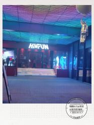 -嗨翻Hi-Fun竞技主题乐园·蹦床团建生日聚会(五棵松华熙店)