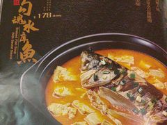 -和记小菜(名品店)