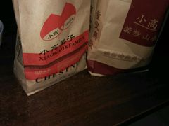 -德州小高糖炒栗子(十三局店)