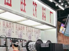 -马伍旺饮料厂(景枫中心店)