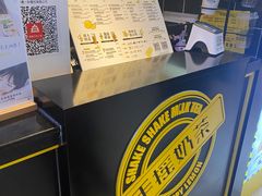 -快乐柠檬(银泰百货大红门店)