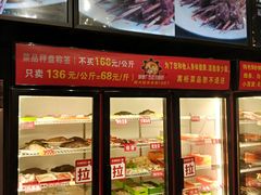 -钢管厂五区小郡肝串串香(蜀都万达店)