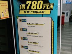 -网鱼网咖·电竞(南开百脑汇店)