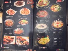 菜单-金刚山(学府路店)