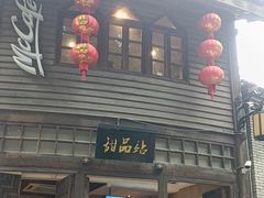-麦当劳(南后街店)