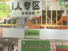 -山野的朋友露营炭火烤肉