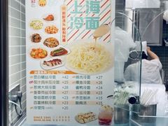 -王家沙点心店(南京西路总店)