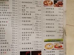 菜单-钦善斋(武侯祠店)