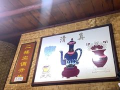 -清真.回香园(南街店)