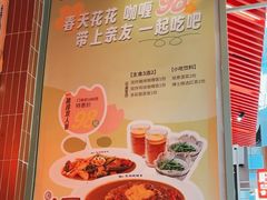 -伽喱博士 Dr.CURRY咖喱饭(太阳宫咖喱店)