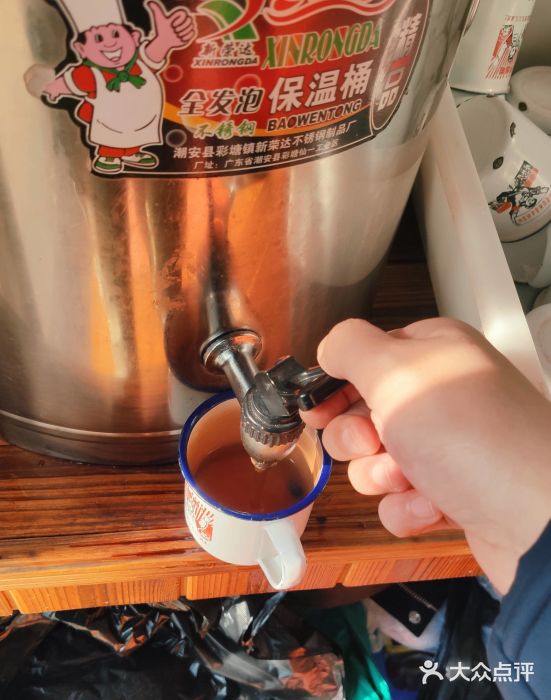 赵伍面庄(约克郡店)老荫茶图片