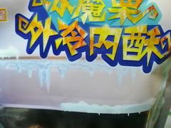 -粒上皇(上下九店)