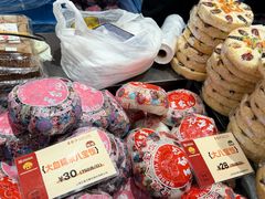 -王家沙点心店(南京西路总店)