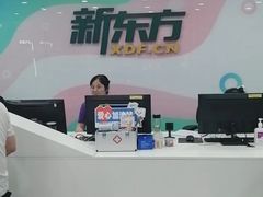 -新东方国际教育·雅思托福(海淀水清木华校区)