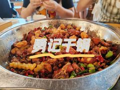-勇记干锅居(德阳店)