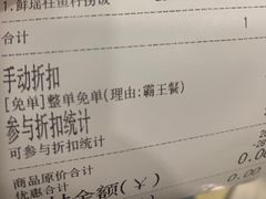 -腾讯食堂(腾讯大厦店)