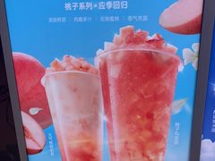 -茶百道(文冲沃尔玛店)