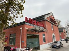 -山东第一医科大学第三附属医院