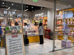 -泡泡玛特POPMART(石景山万达店)
