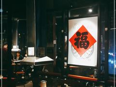 大堂-伍丁·烤牛肋(和平东桥店)