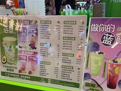 -迷客夏Milksha(无锡苏宁店)