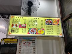 -石家包子(大学习巷店)