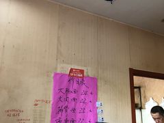-小龙大肉面馆