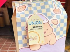 -屋裡·Union Bakery(龙江路店)