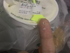 -1点点(瑞安安康店)